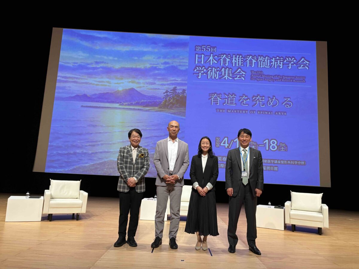 文化講演登壇者4名